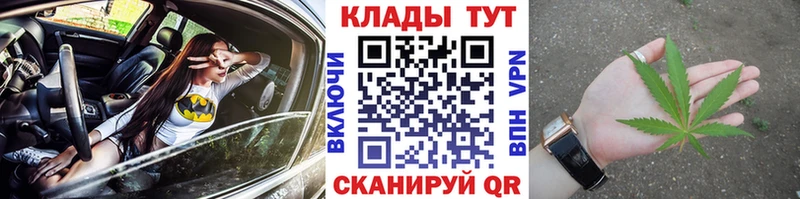 Продажа наркотиков Строитель APVP  Мефедрон  Гашиш  АМФ  Кокаин  Галлюциногенные грибы  Канабис 