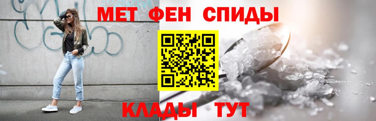 АМФЕТАМИН  Amphetamine Розовый  Вход с VPN  Строитель 
