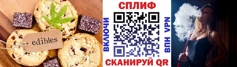 Еда ТГК марихуана  купить наркотик  Строитель 