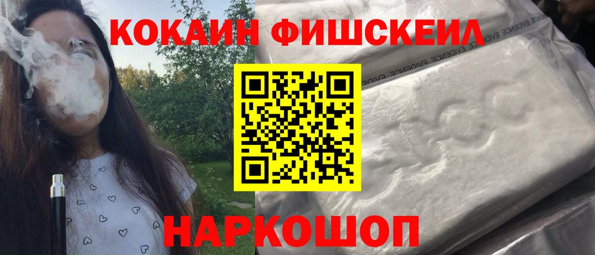 КОКАИН Перу  КОКАИН VHQ  Вход с VPN  Строитель 