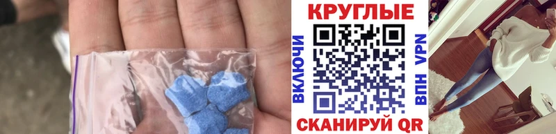 OMG как зайти Строитель ЭКСТАЗИ круглые