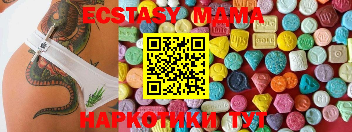 Ecstasy круглые Строитель