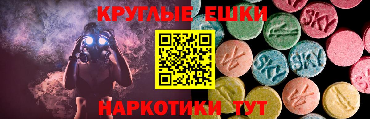 Ecstasy  Вход с VPN  Строитель  Экстази ешки  гидра сайт  ЭКСТАЗИ диски  сколько стоит 