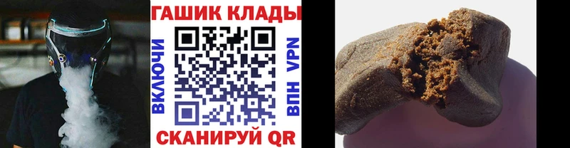 ГАШ ice o lator  наркотики  Строитель 