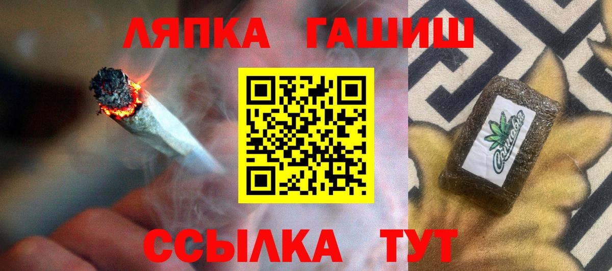 ГАШ 40% ТГК  купить  сайты  Строитель  Вход с VPN  ГАШИШ Cannabis 