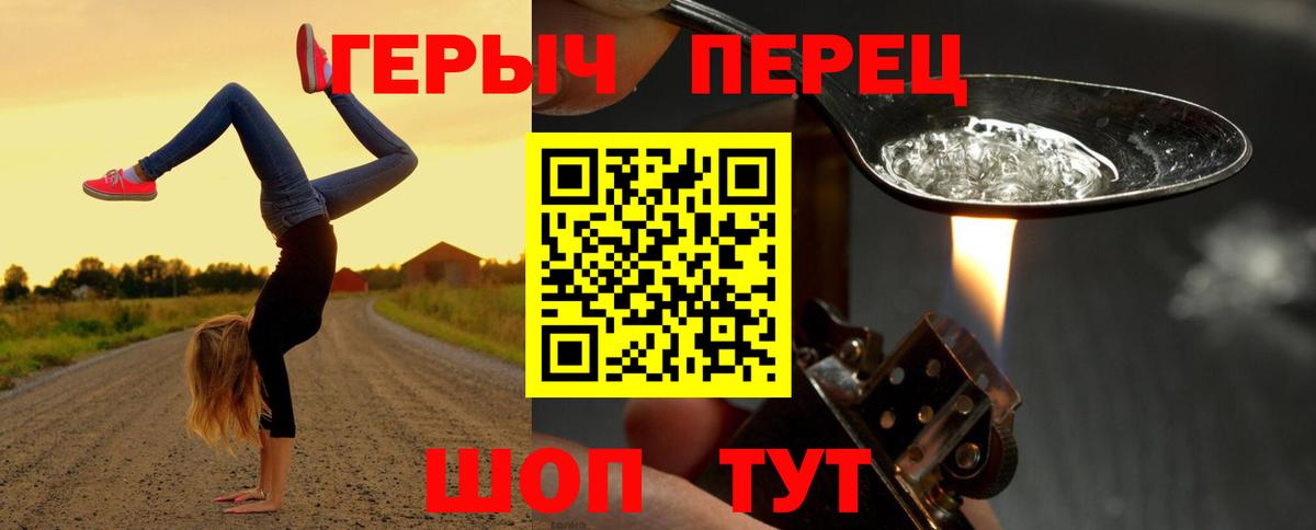 Строитель  ГЕРОИН  Вход с VPN  ГЕРОИН VHQ 