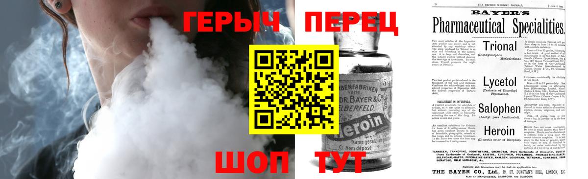 Героин Афган Строитель