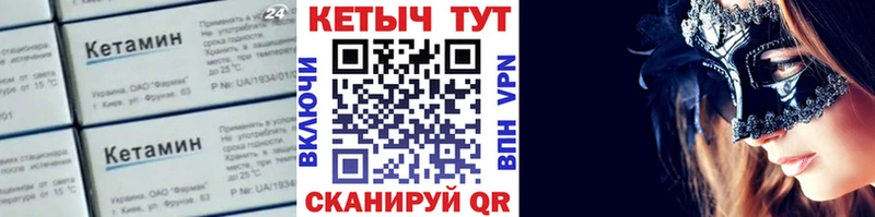 blacksprut ссылки  Строитель  Кетамин VHQ 