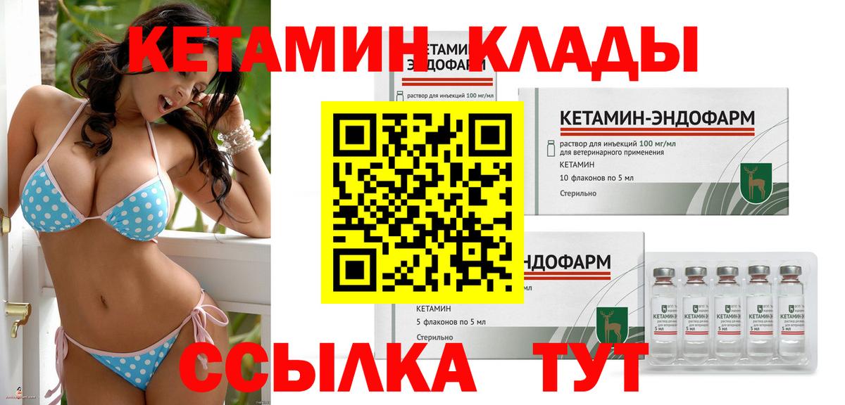 Строитель  Кетамин ketamine  Вход с VPN  КЕТАМИН ketamine 
