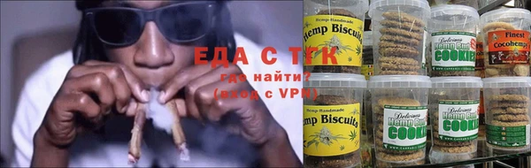 spice Аркадак