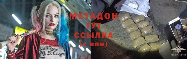 MDMA Арсеньев
