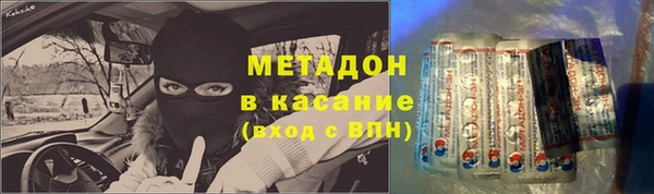 синтетический гашиш Гвардейск
