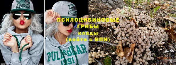 MDMA Арсеньев
