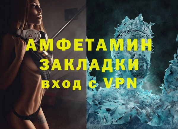 спиды Армянск