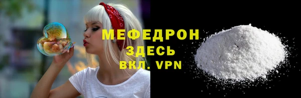 спиды Армянск