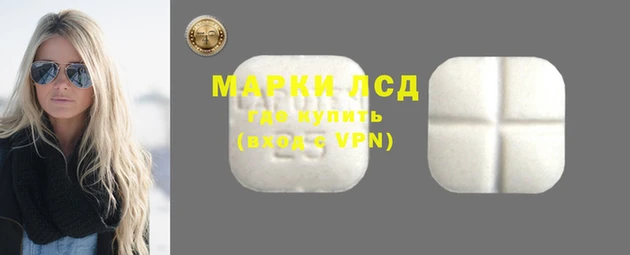 MDMA Арсеньев