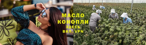 спиды Армянск