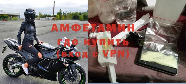 спиды Армянск