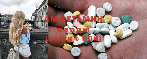 ПСИЛОЦИБИНОВЫЕ ГРИБЫ Сафоново