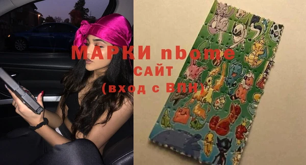 шишки Алексеевка