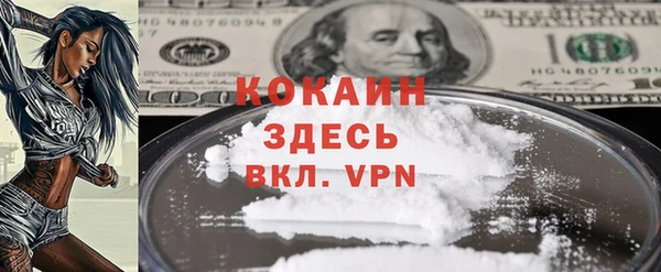 спиды Армянск
