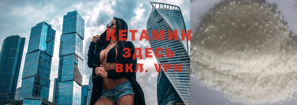 метамфетамин Саяногорск