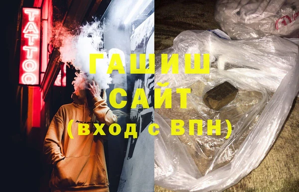 спиды Армянск