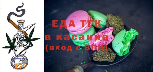 спиды Армянск