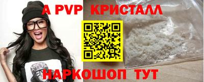 героин Нарткала