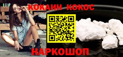 ПСИЛОЦИБИНОВЫЕ ГРИБЫ Нальчик
