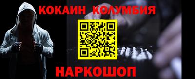 героин Нарткала