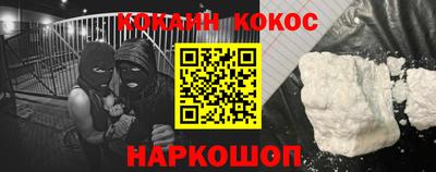 меф Наро-Фоминск