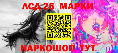 меф Наро-Фоминск