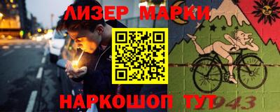 ПСИЛОЦИБИНОВЫЕ ГРИБЫ Нальчик