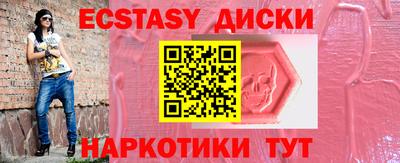 меф Наро-Фоминск