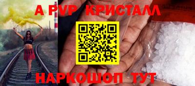ПСИЛОЦИБИНОВЫЕ ГРИБЫ Нальчик