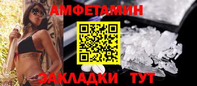 меф Наро-Фоминск