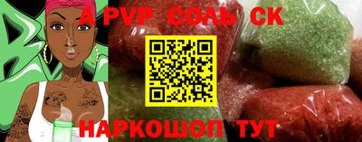 меф Наро-Фоминск