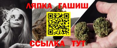 меф Наро-Фоминск