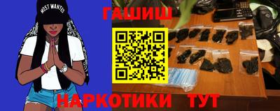 меф Наро-Фоминск