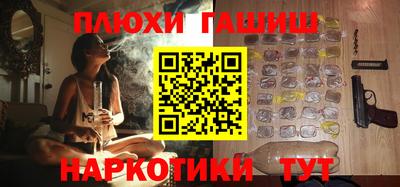 ПСИЛОЦИБИНОВЫЕ ГРИБЫ Нальчик