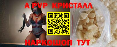 меф Наро-Фоминск