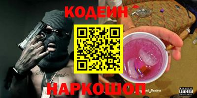 героин Нарткала