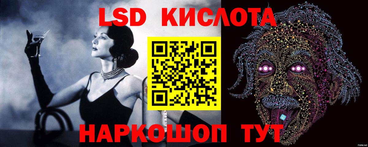 Строитель  ЛСД экстази кислота  Вход с VPN 