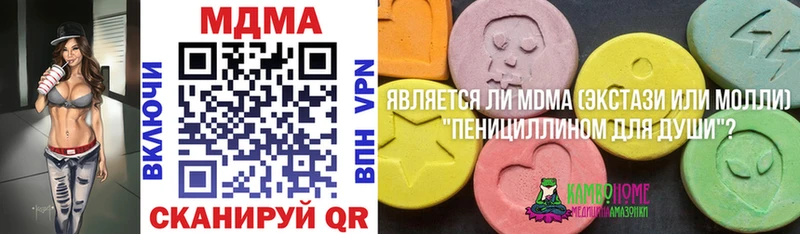 закладки Строитель МДМА Molly
