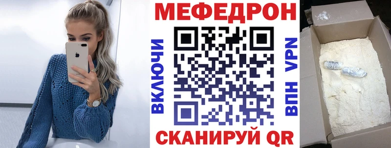 купить закладку  Строитель  Меф 4 MMC 