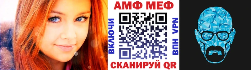 Метамфетамин Methamphetamine  где продают   Строитель 