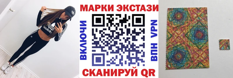 Марки NBOMe 1,8мг купить наркоту Строитель