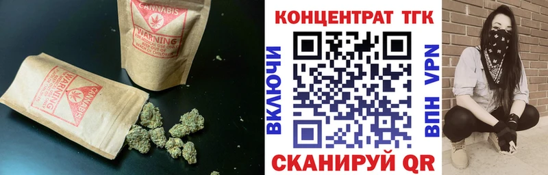 ТГК концентрат  даркнет Telegram  Строитель 