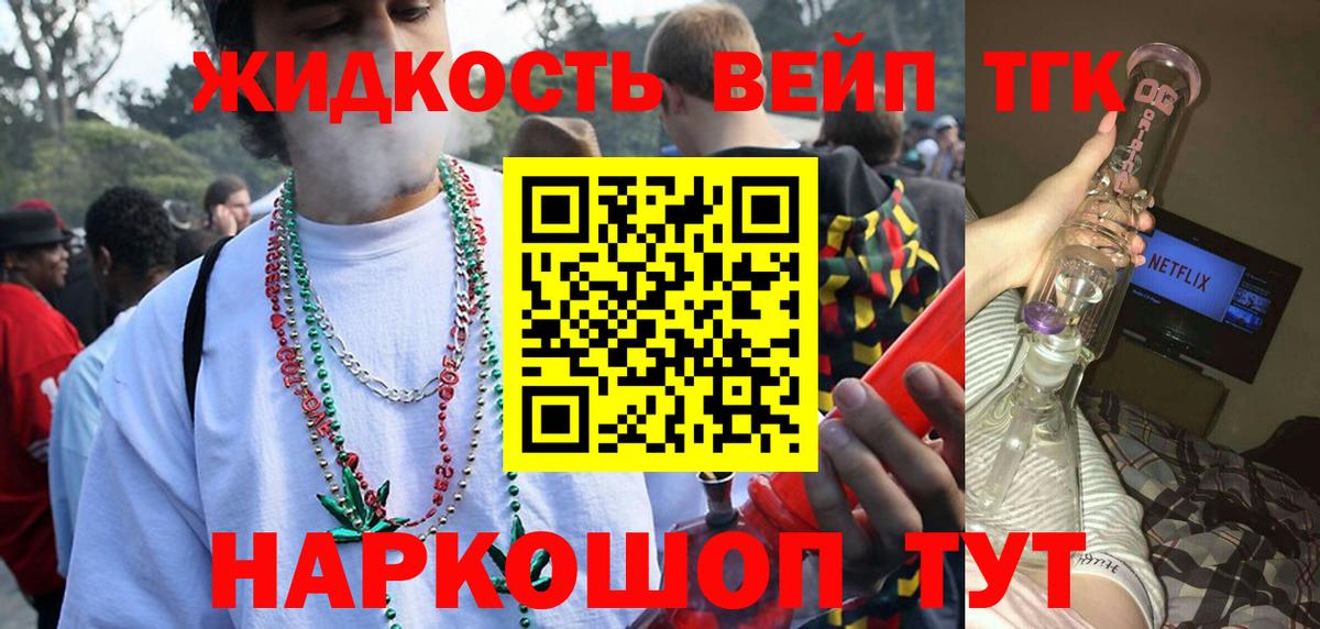 Строитель  ТГК концентрат  Дистиллят ТГК Wax  Вход с VPN 